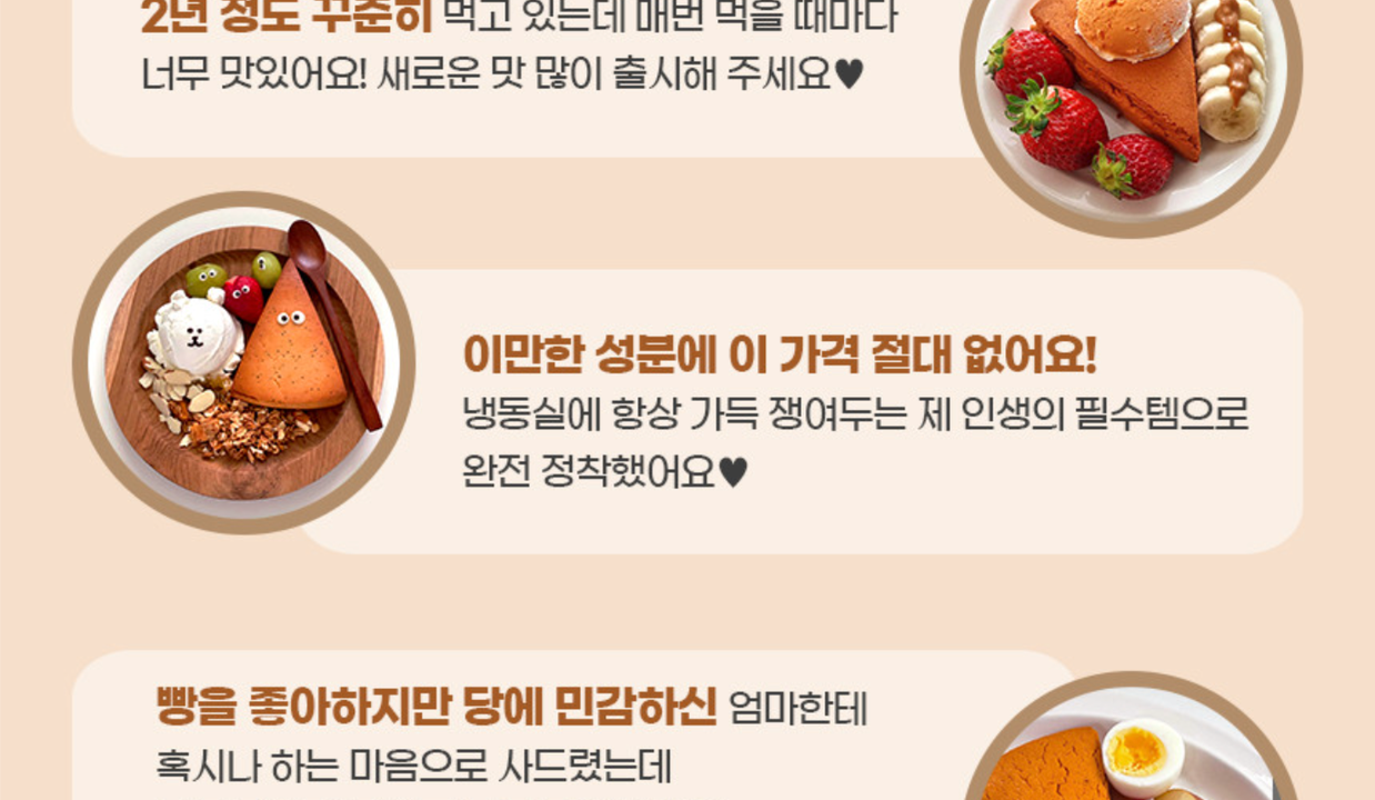 상품 상세