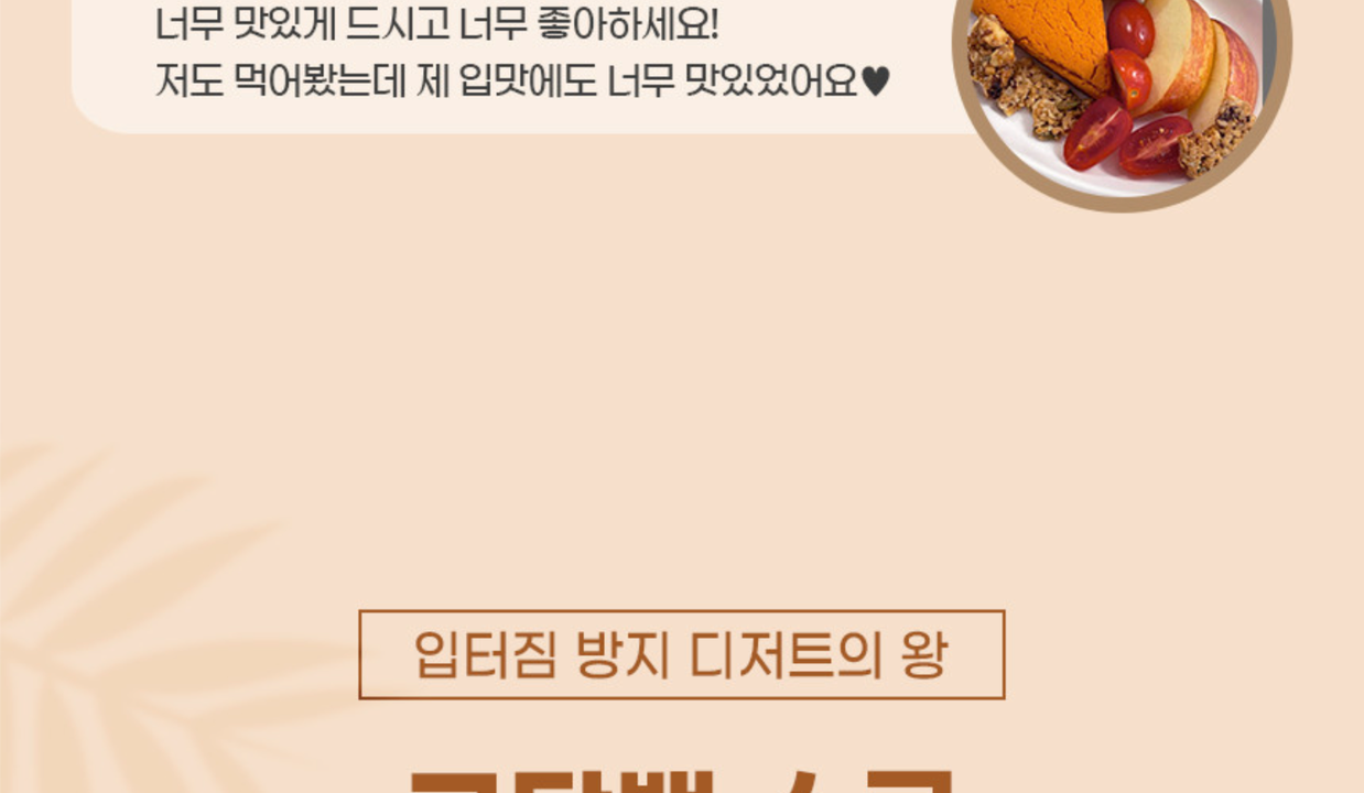 상품 상세