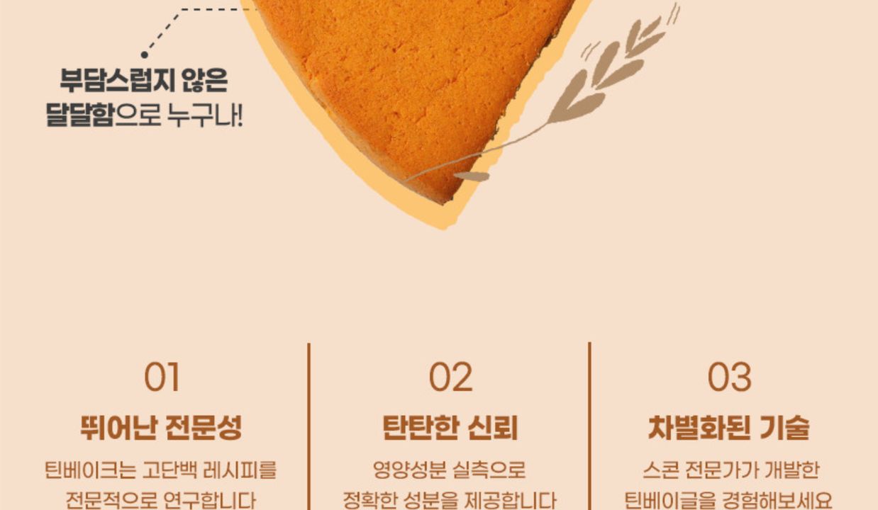 상품 상세