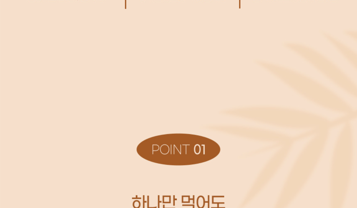 상품 상세