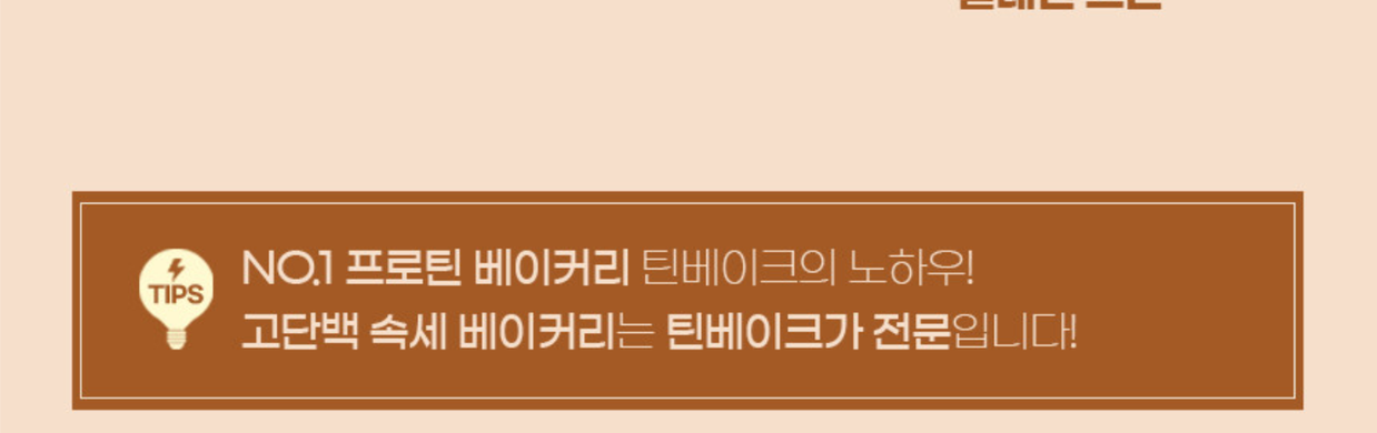 상품 상세