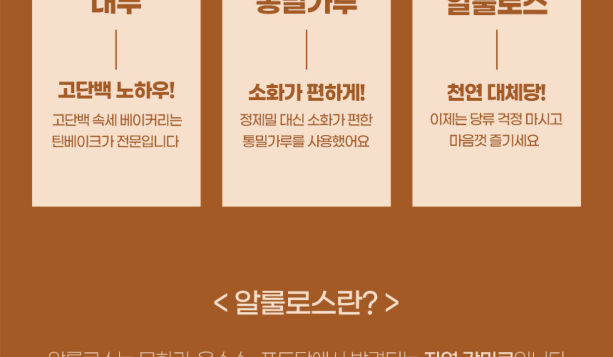 상품 상세