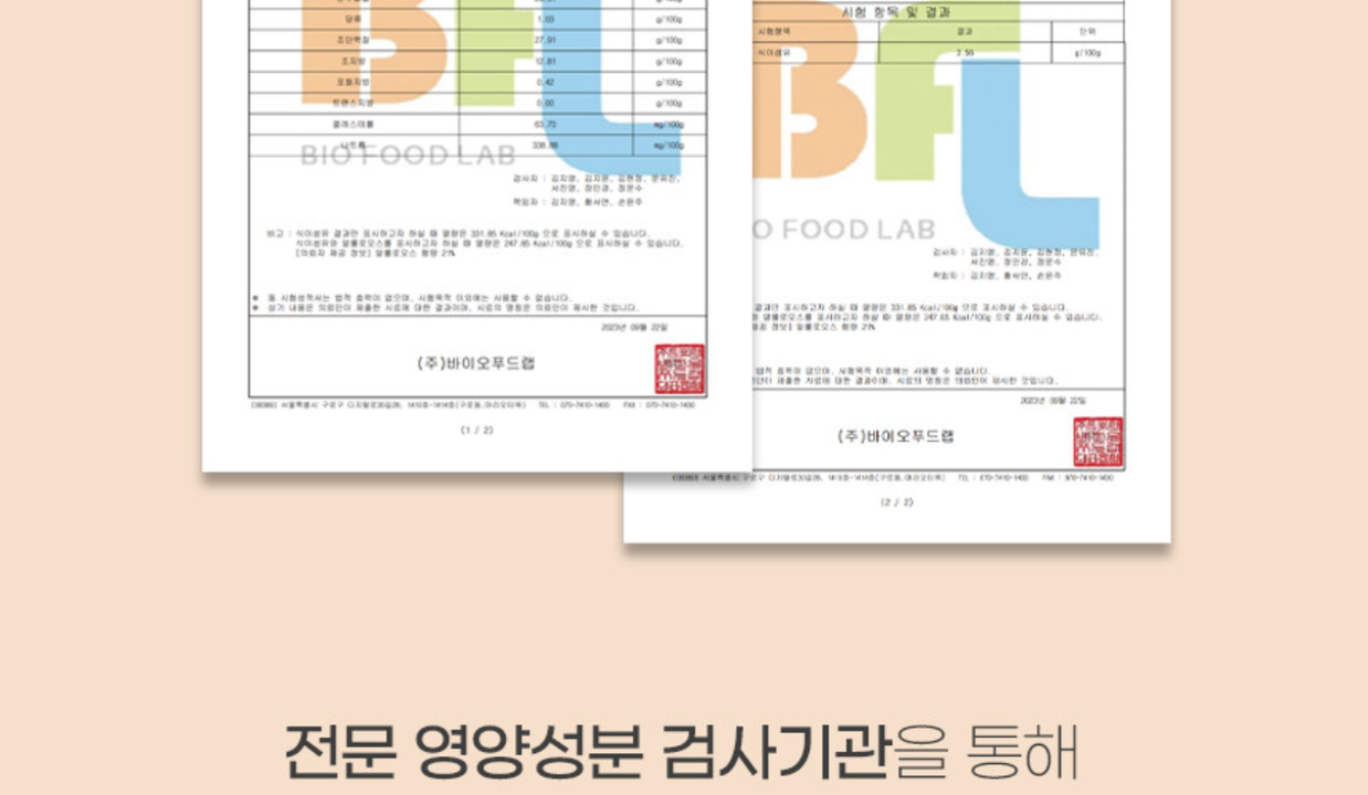 상품 상세