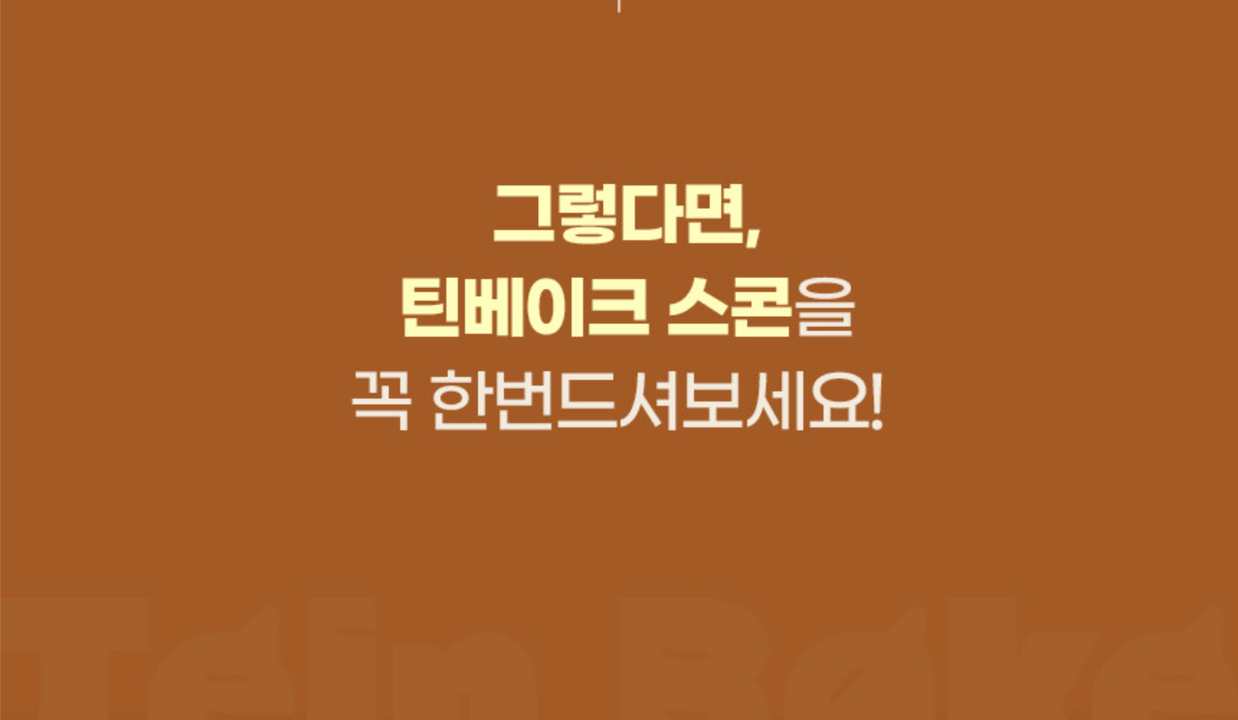 상품 상세