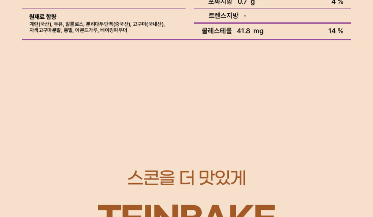 상품 상세