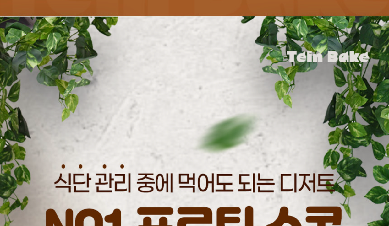 상품 상세