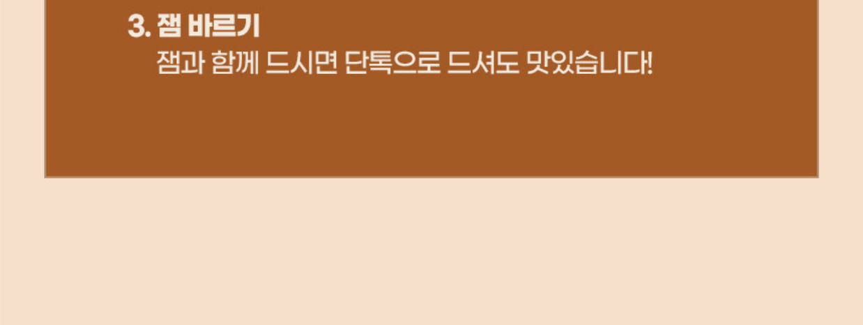 상품 상세