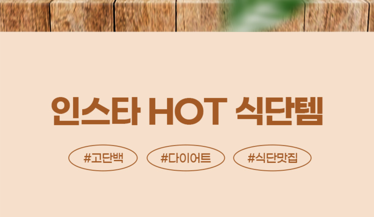 상품 상세