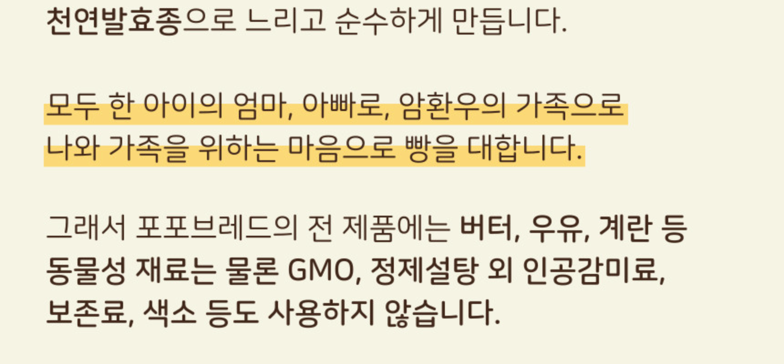 상품 상세