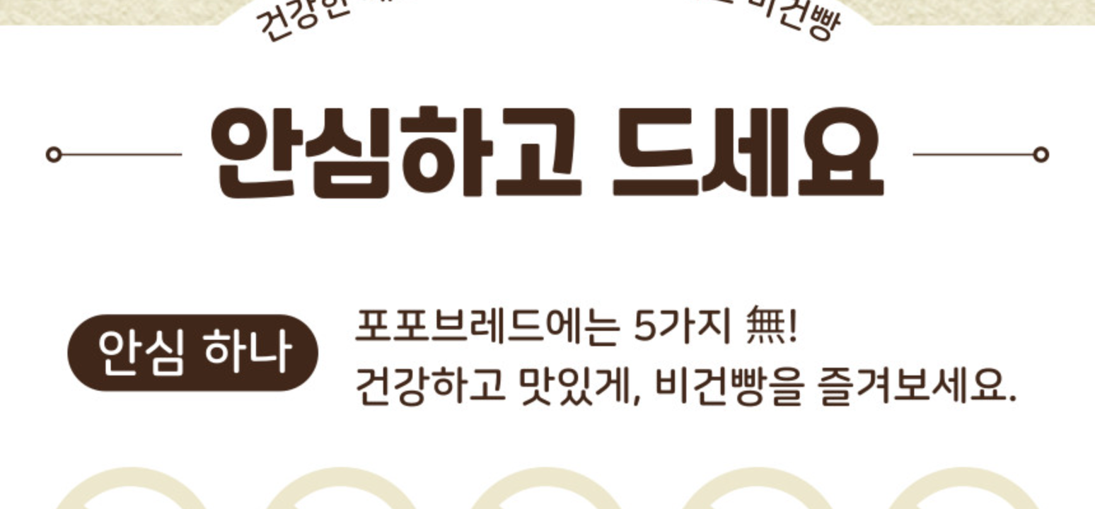 상품 상세