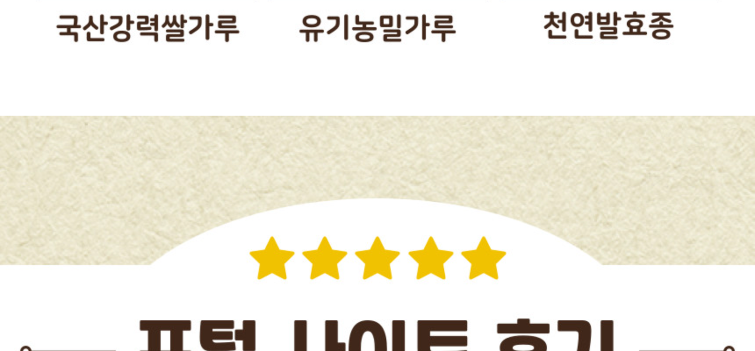 상품 상세