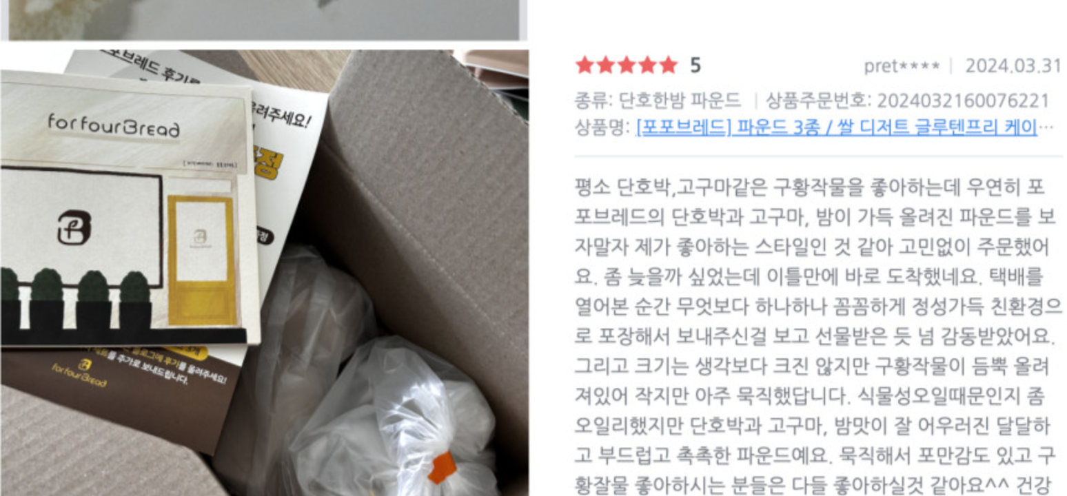 상품 상세