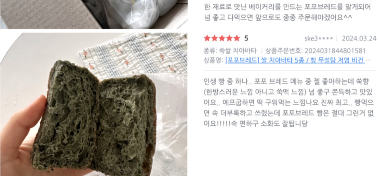 상품 상세