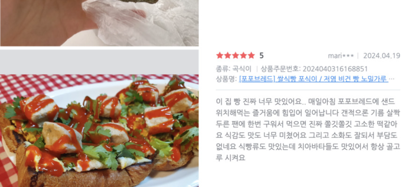 상품 상세