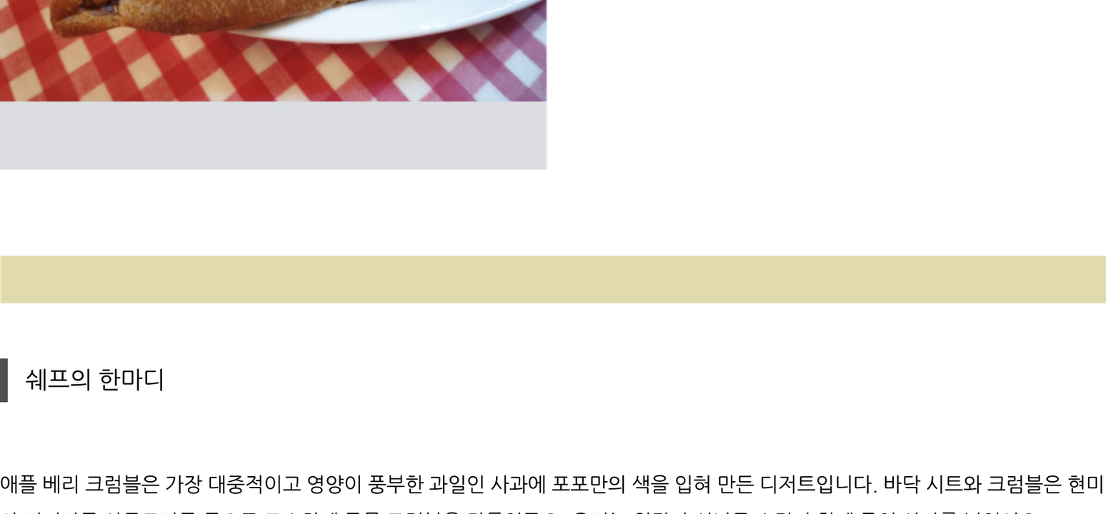 상품 상세