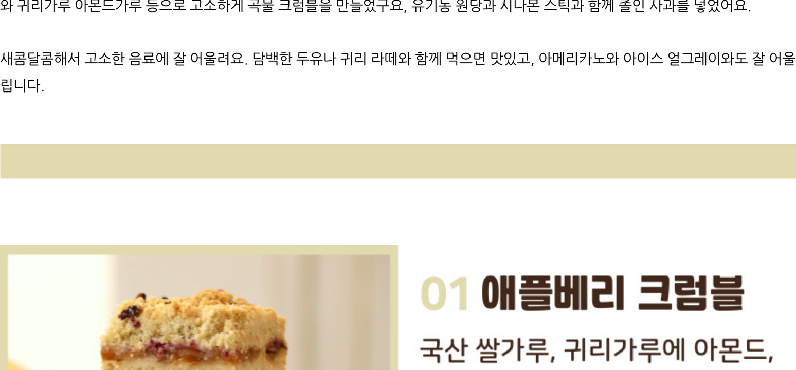상품 상세