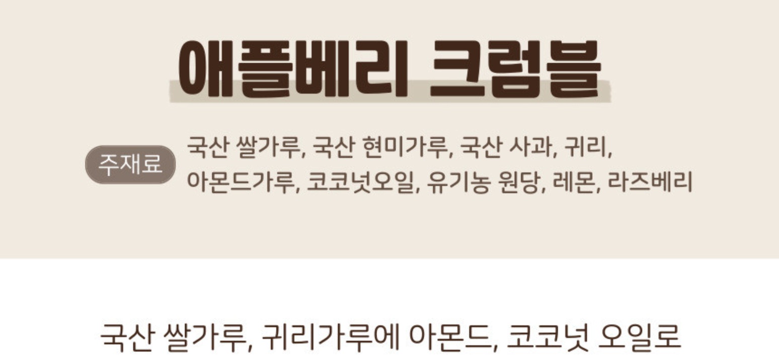 상품 상세