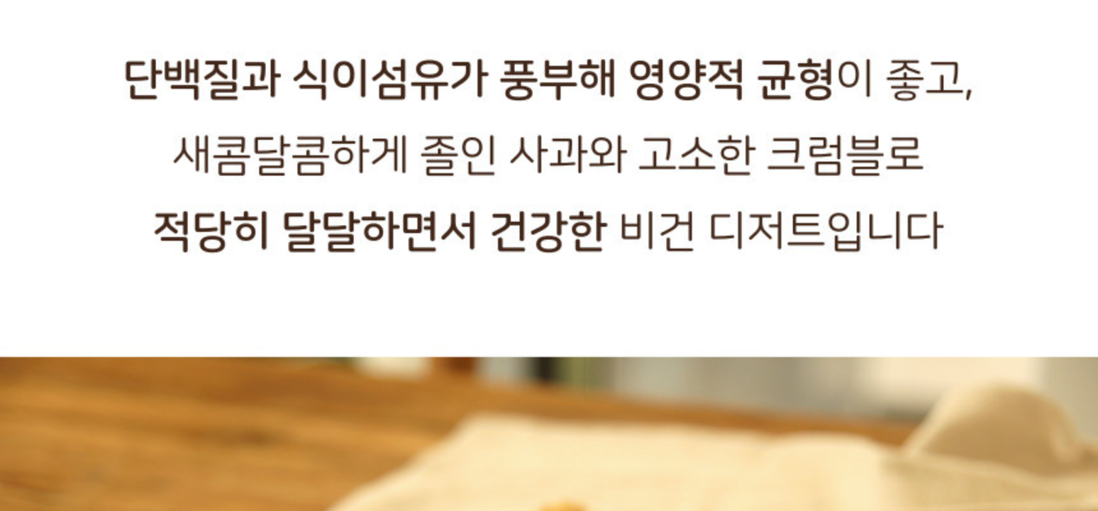 상품 상세