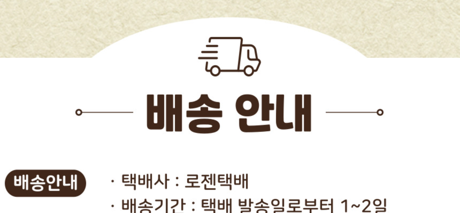 상품 상세