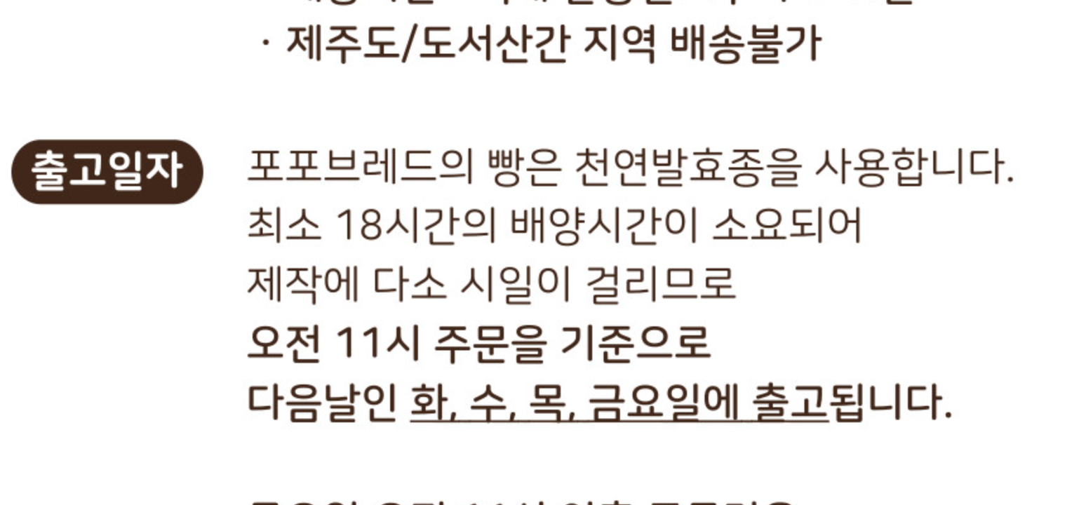 상품 상세