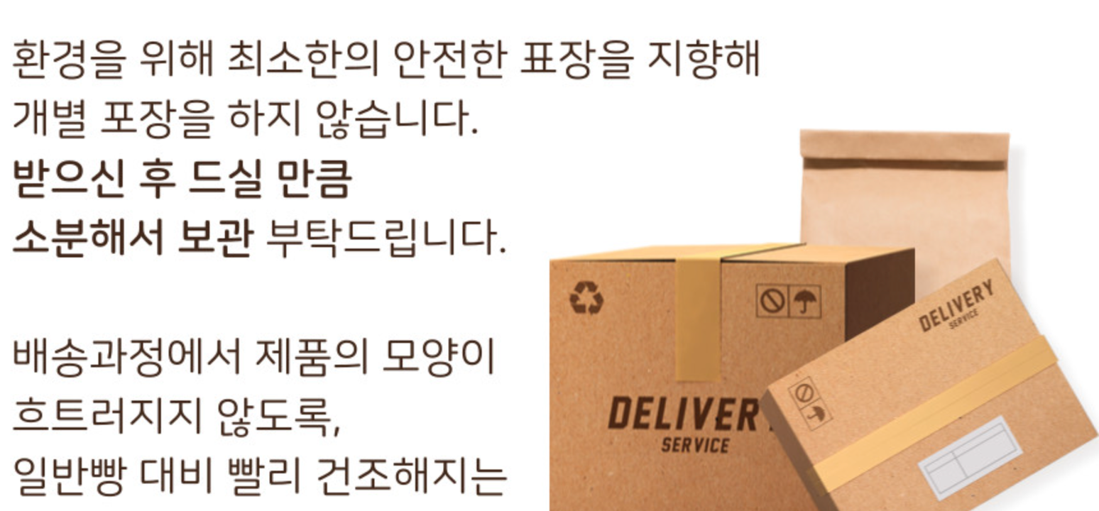 상품 상세