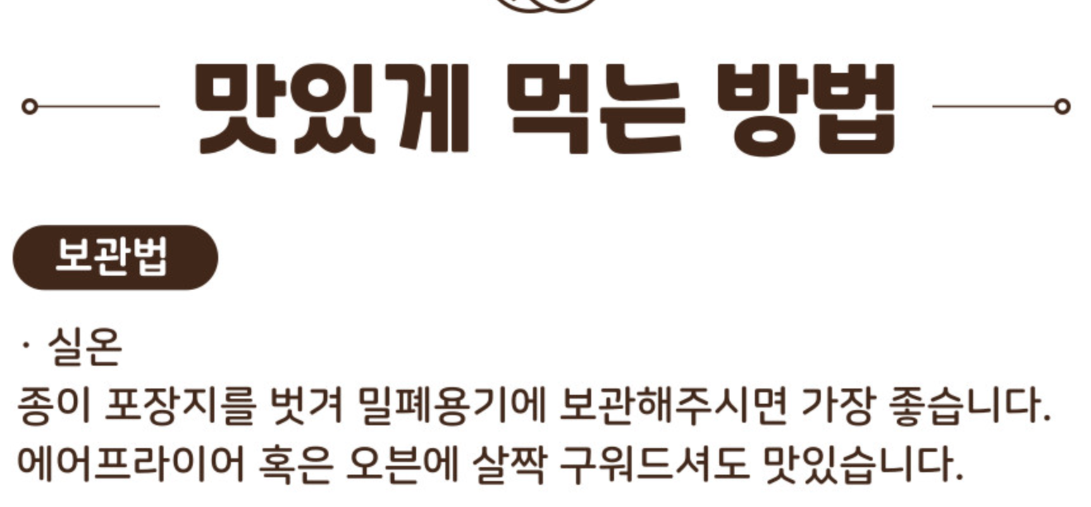 상품 상세