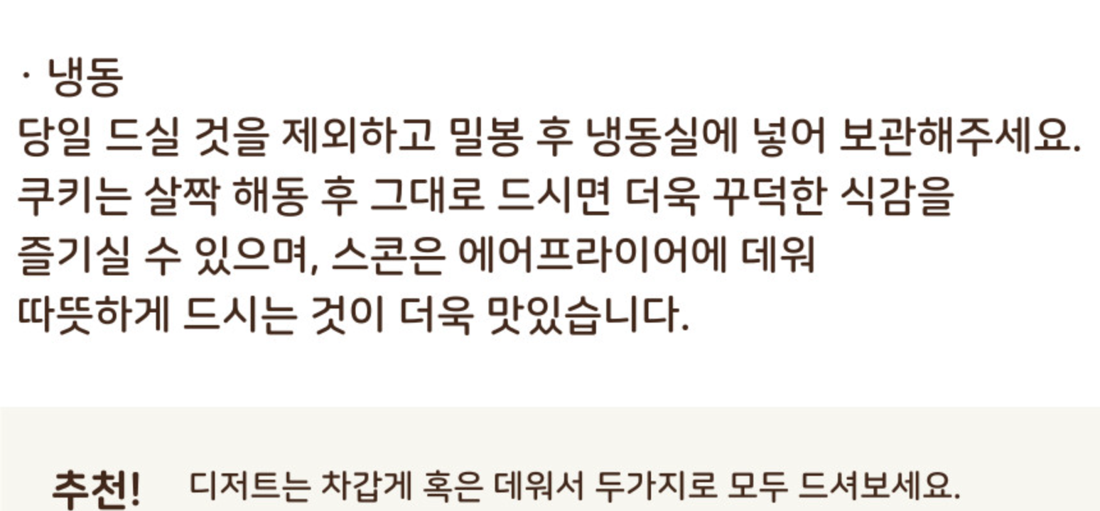 상품 상세
