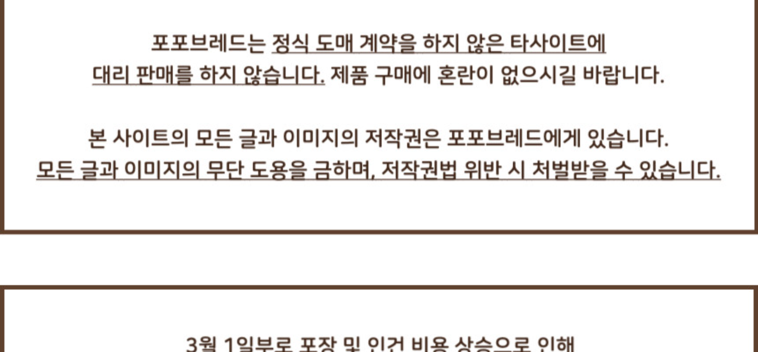 상품 상세
