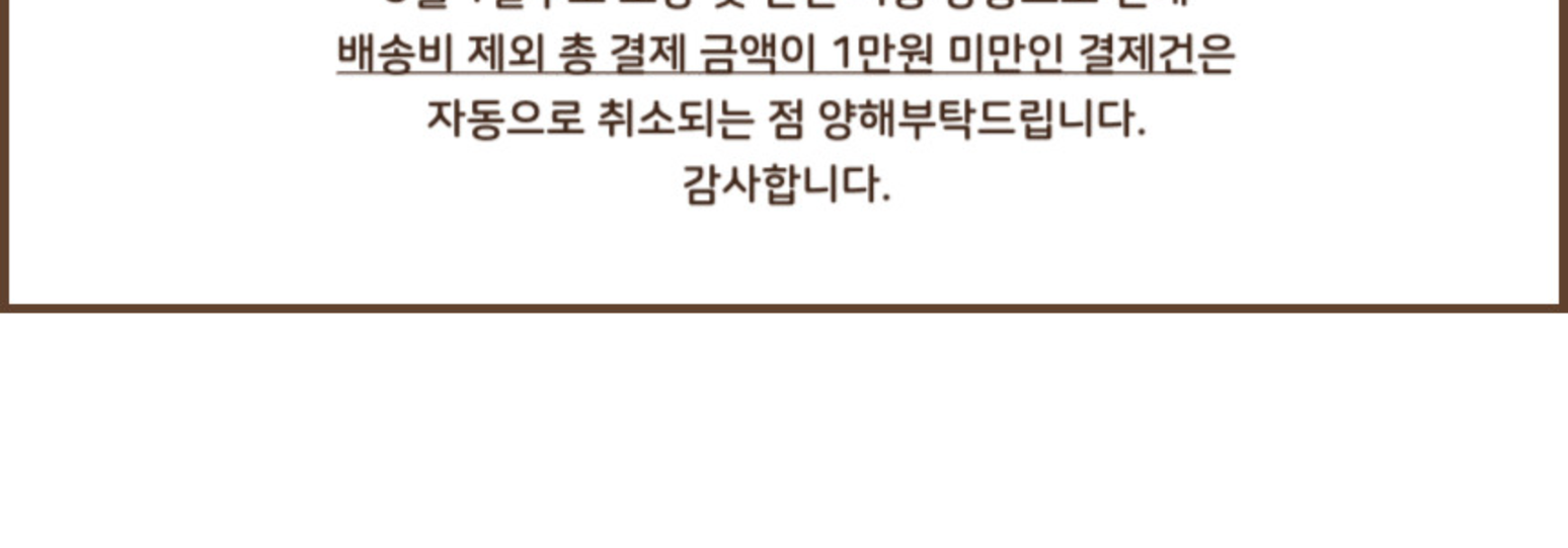 상품 상세