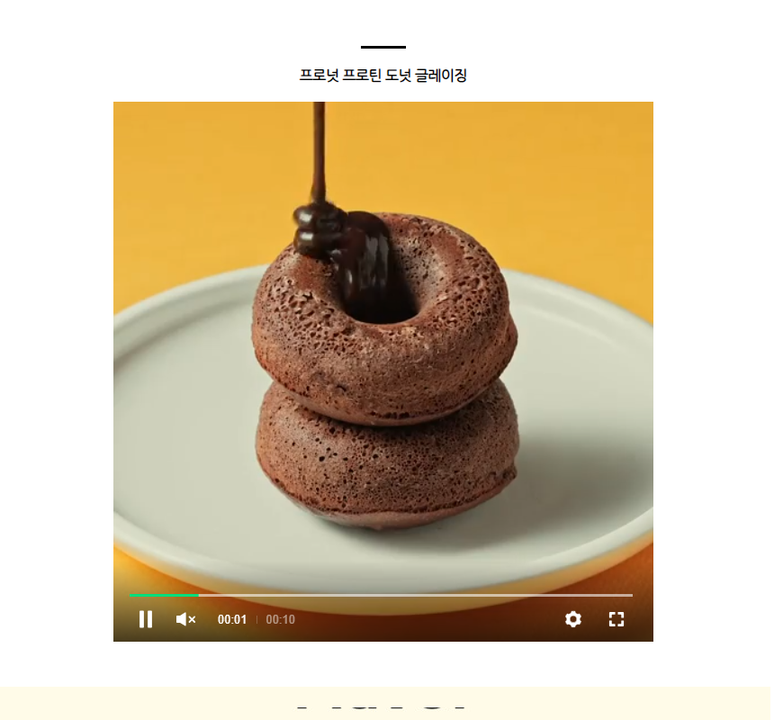상품 상세