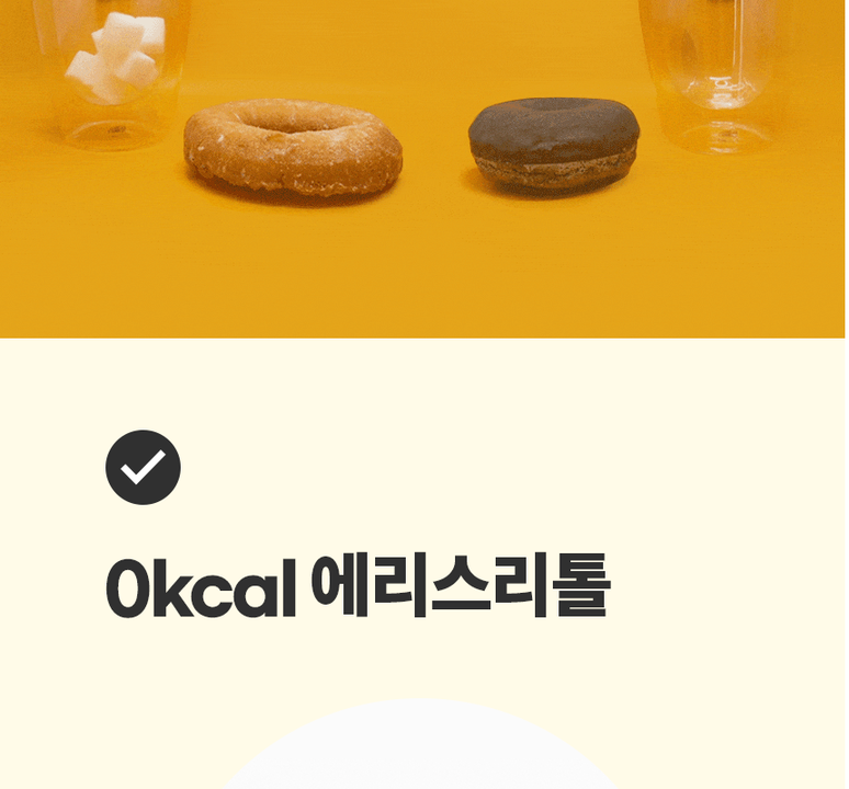 상품 상세