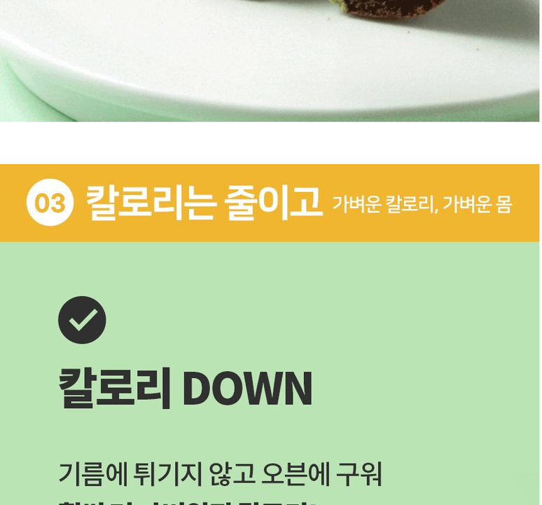 상품 상세