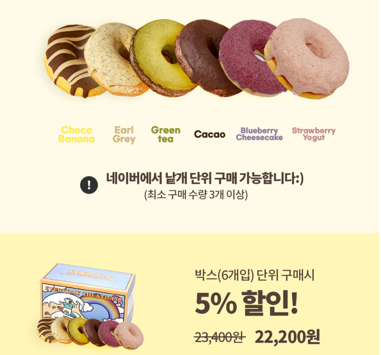 상품 상세