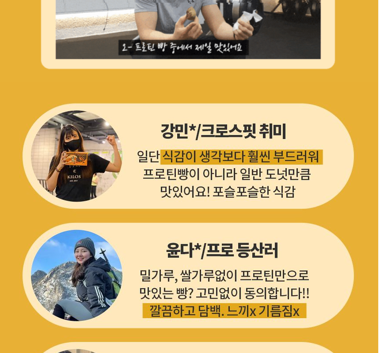 상품 상세