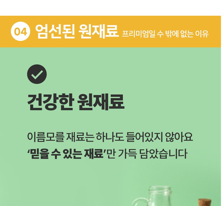상품 상세