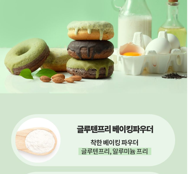 상품 상세
