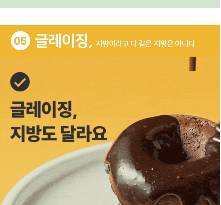 상품 상세