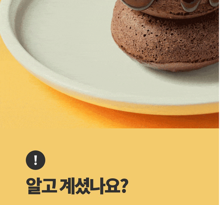 상품 상세
