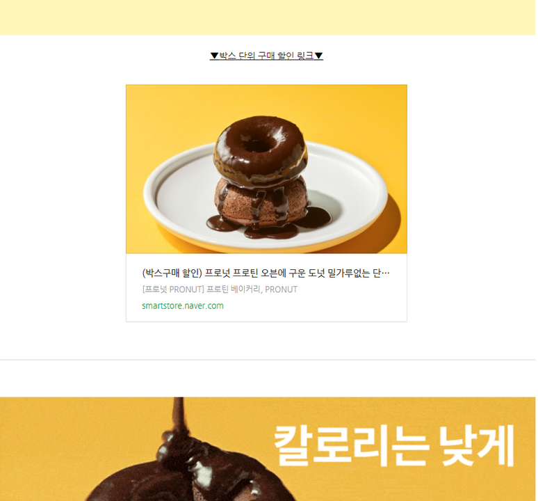 상품 상세