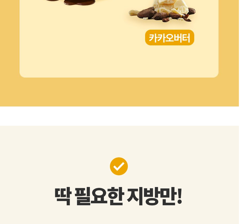 상품 상세