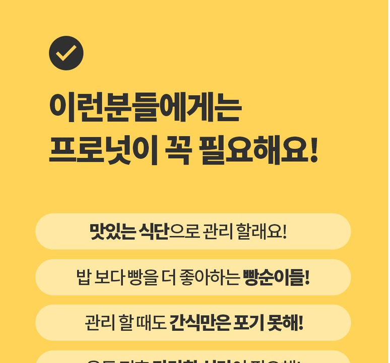 상품 상세