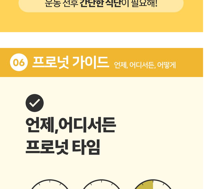 상품 상세