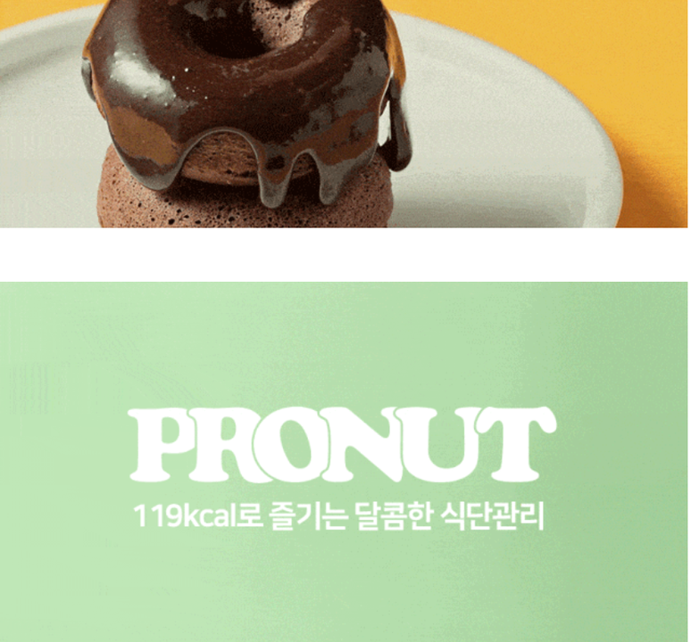상품 상세