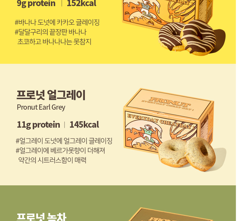 상품 상세