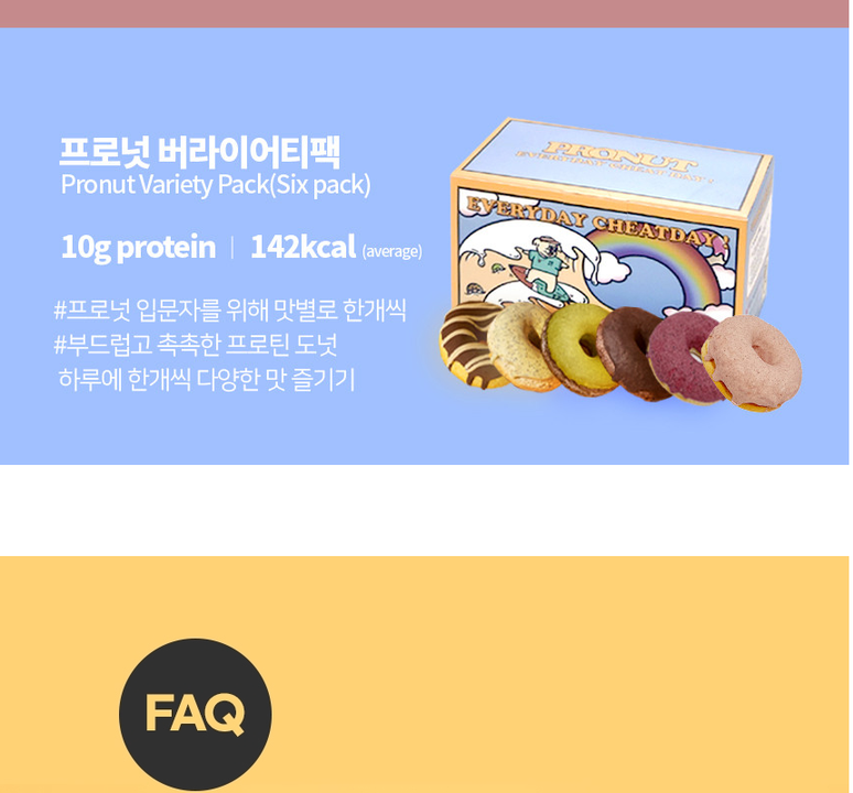 상품 상세