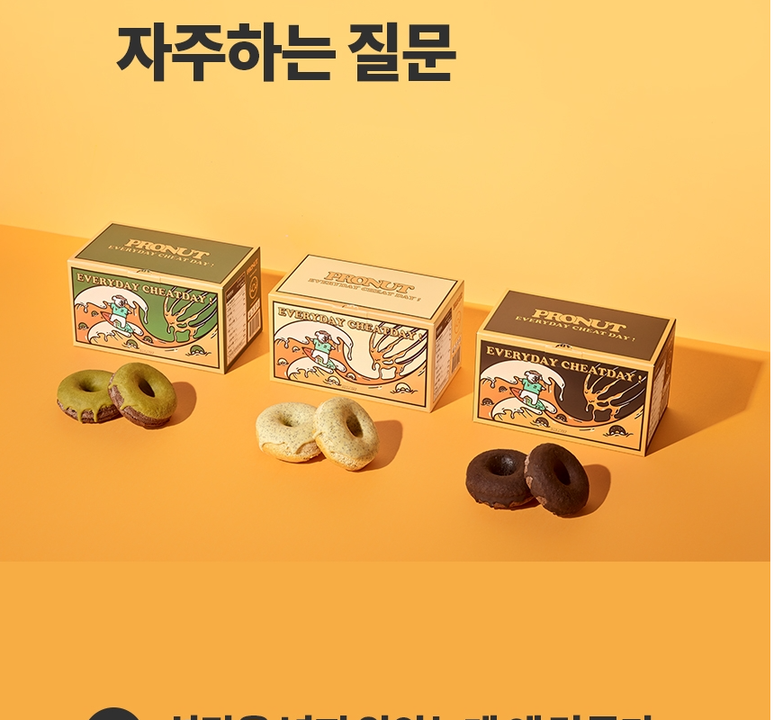상품 상세