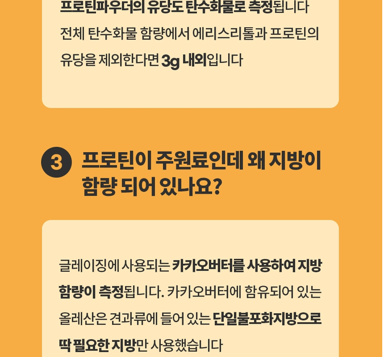 상품 상세