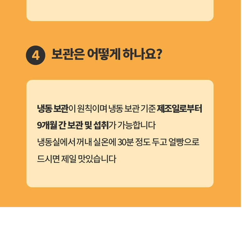 상품 상세
