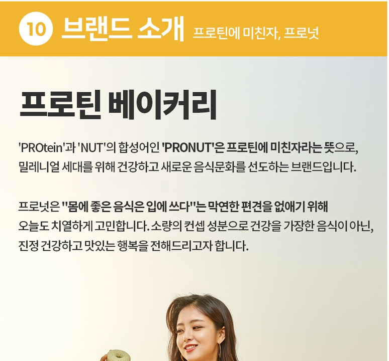 상품 상세
