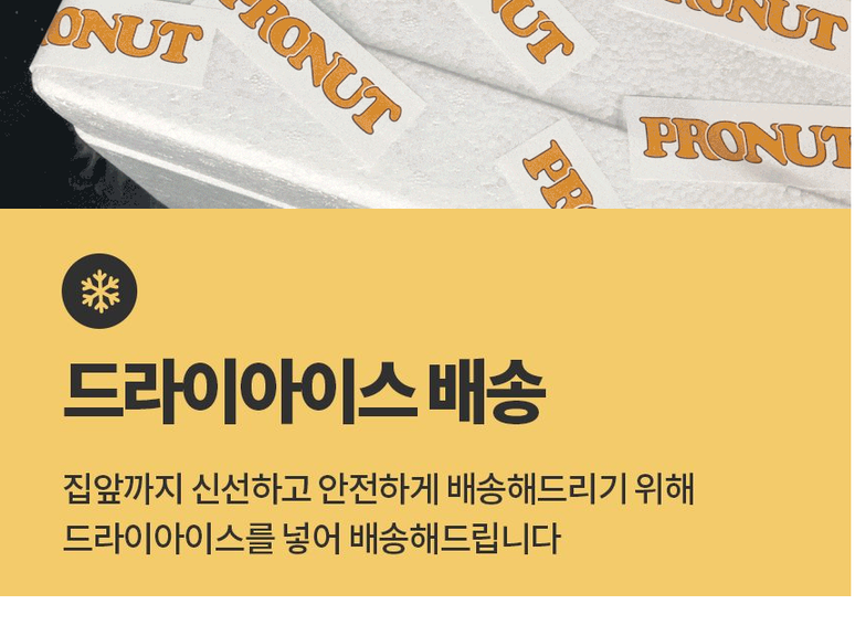 상품 상세